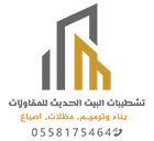 ميم العربية للمقاولات